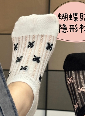蝴蝶结袜子女短袜夏季薄款纯棉浅口硅胶防滑不掉跟夏天隐形船袜