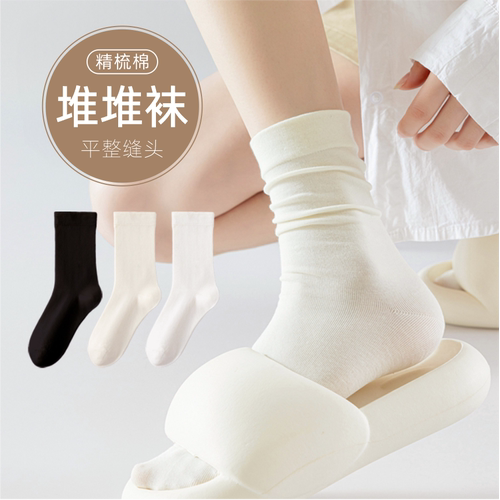 袜子女夏季薄款非无骨中筒袜