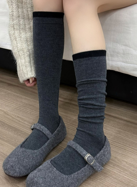 韩系女高~羊毛灰色撞色边长筒袜女秋冬堆堆袜学院风显瘦小腿袜