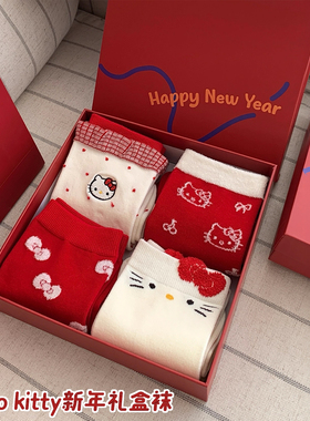 本命年红袜子礼盒装秋冬中筒袜新年礼物加厚保暖纯棉KT猫可爱长袜
