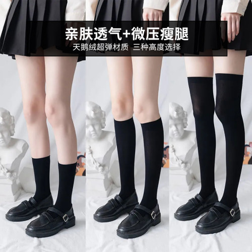 短中长筒丝袜制服jk袜