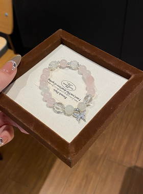 天然粉水晶手串蝴蝶结设计手链女ins小众设计招桃花爱情她屿