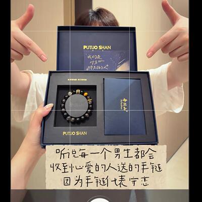 手链 普陀山文创集银曜手链男士黄虎情侣520送男友礼物手串