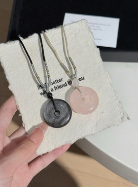 天然粉水晶银耀石平安扣一对情侣送男友送女友情人节七夕礼物她屿