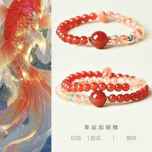 手链 普陀山手串胶花手链双圈紫水女转运珠招米好运上岸款