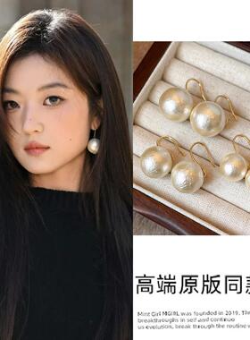 合金耳饰 孙千同款奶油色棉花珍珠耳环女款简约时尚耳钩耳饰新款