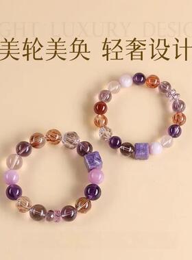 手链 【紫定上岸】手链女黑金超七紫水兔毛手串多样性发一