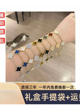 铜合金手链 【V金CNC】 五花轻奢手链气质手链女轻奢高定满钻手链