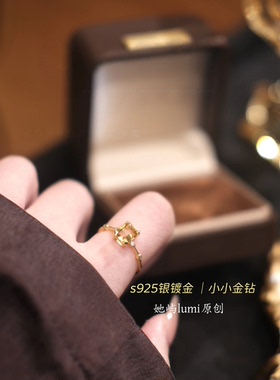 「小小金钻」s925银镀金招财戒指新年黄水开口可调节礼物