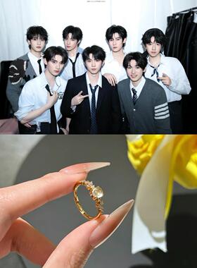 925银戒指 时代少年团应援色戒指日进斗金周边对戒时尚粉丝应援