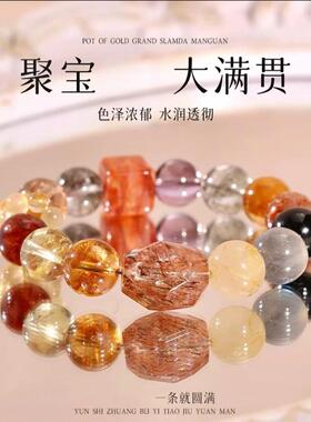 手链 【普陀山国营】伊能静同款 聚宝黑金多宝复古（多样性发货）