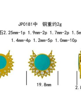 合金项链 【向阳生贝才】太阳星天河转运之石满钻项链