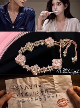 手链 段宴容寄侨同款手链项链普陀山幸运闪耀四叶草文雅集送女友