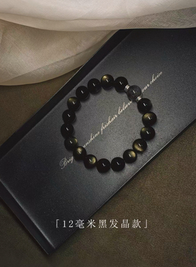 收藏级！每一颗都是金光闪闪的黑金曜石男女手串情侣纪念礼物她屿