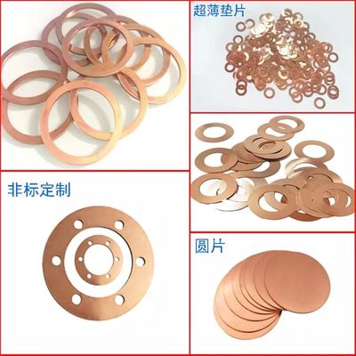 紫铜垫片加大加厚金属垫圈定制