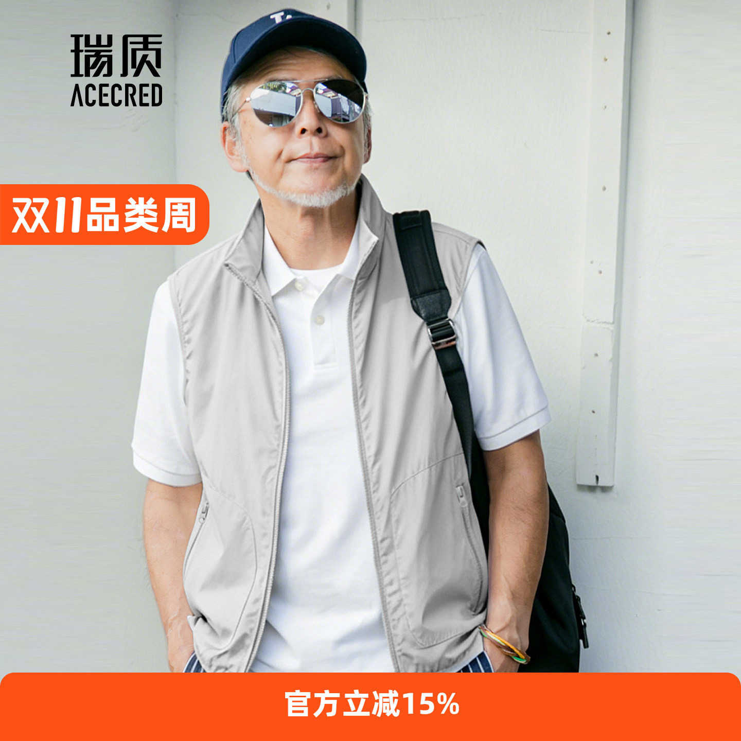 中年爸爸夏装马甲轻薄透气中老年人休闲宽松单层马夹老人爷爷背心