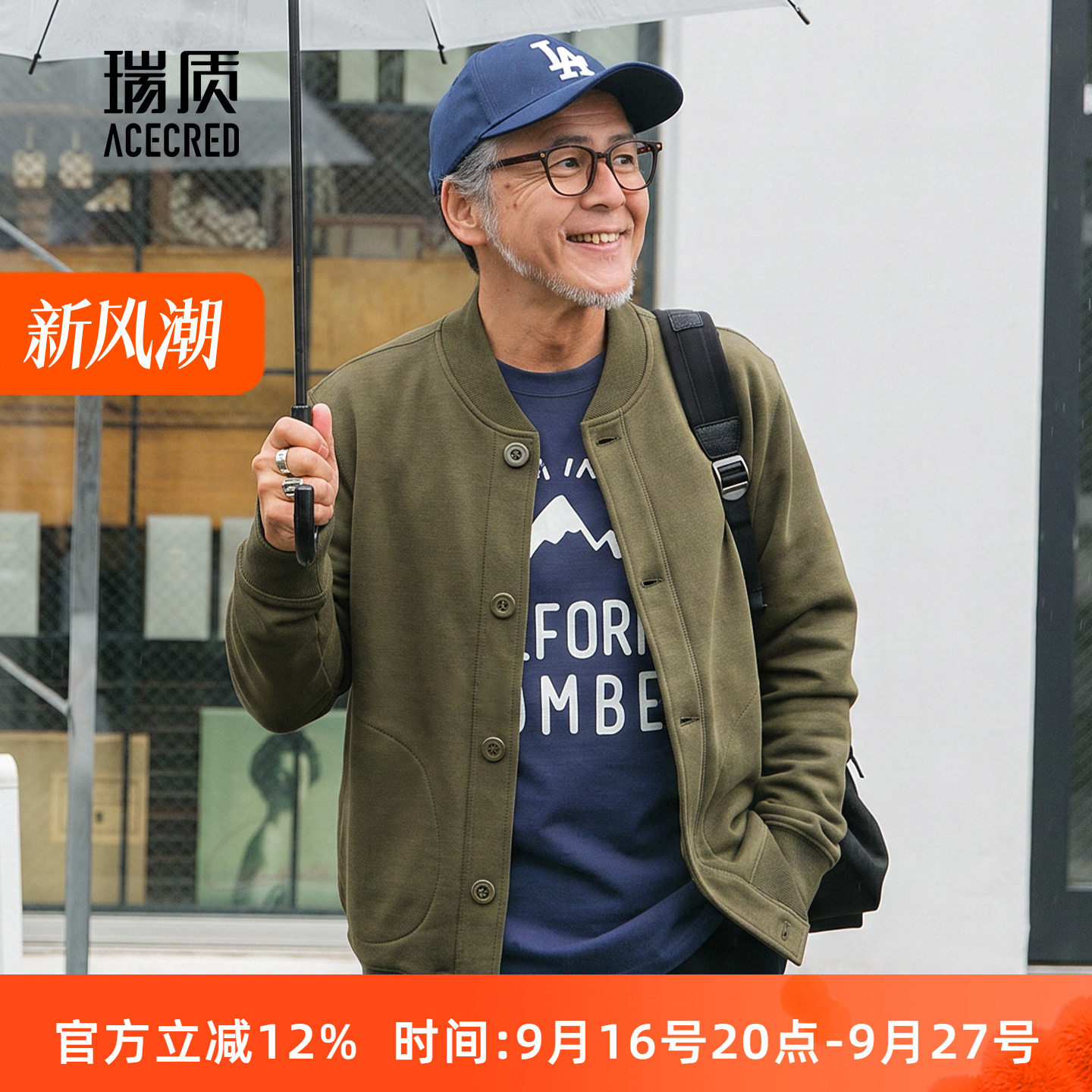 爸爸宽松卫衣纯棉中老年大码宽松图片