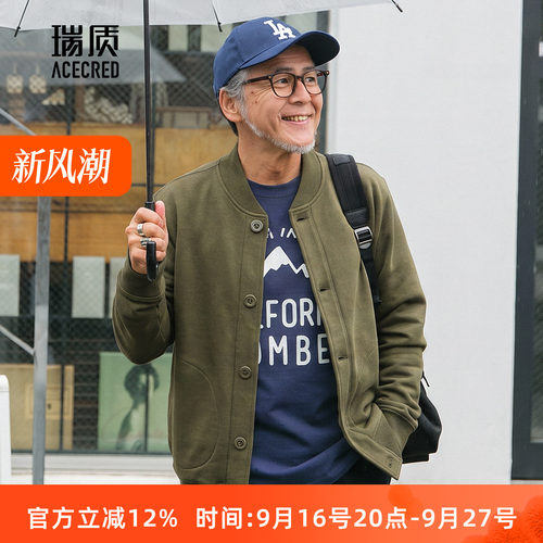 爸爸宽松卫衣纯棉中老年大码宽松