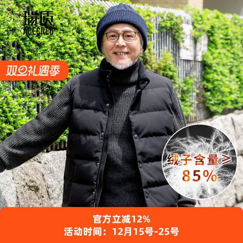 爸爸羽绒马甲男中老年