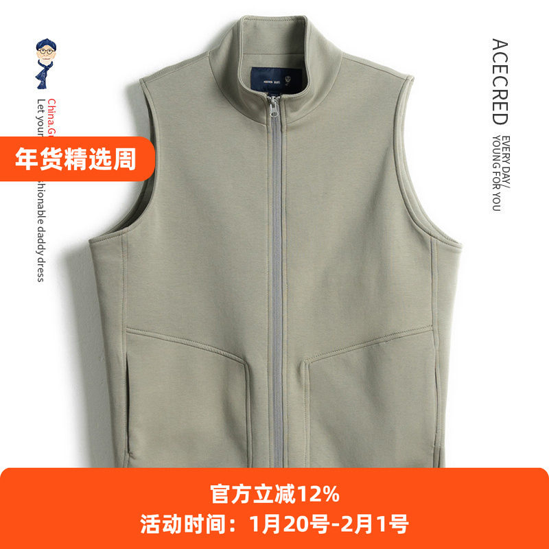 中年爸爸秋装马甲男中老年人宽松立领马夹老人爷爷春秋背心坎肩,男装,常规马甲,淘宝优惠券,粉丝福利购,淘宝优惠卷