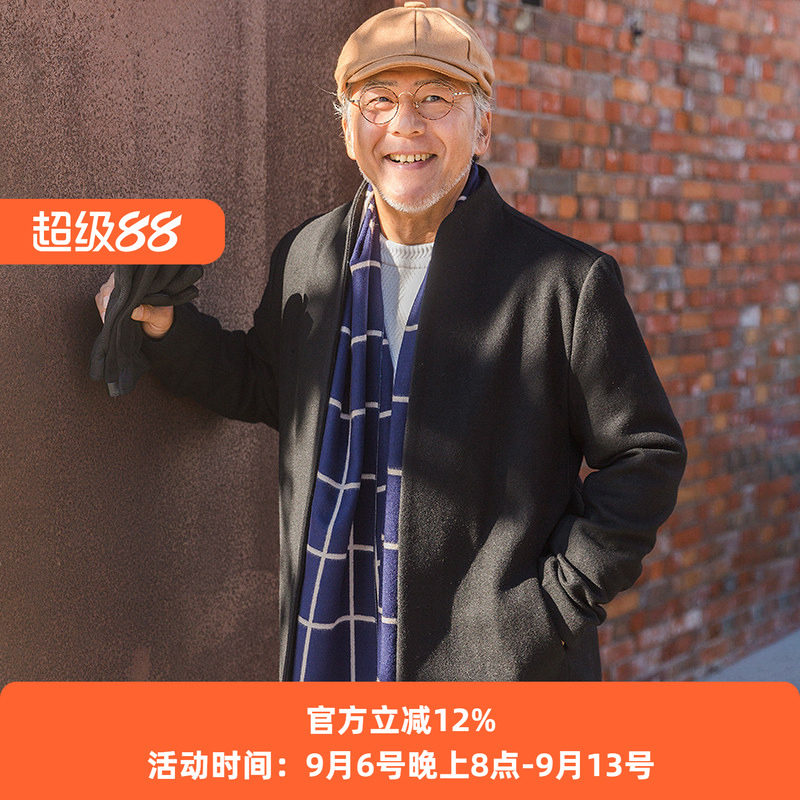 清仓春秋中老年毛呢大衣男爸爸装老年人羊毛外套中年男装中长款