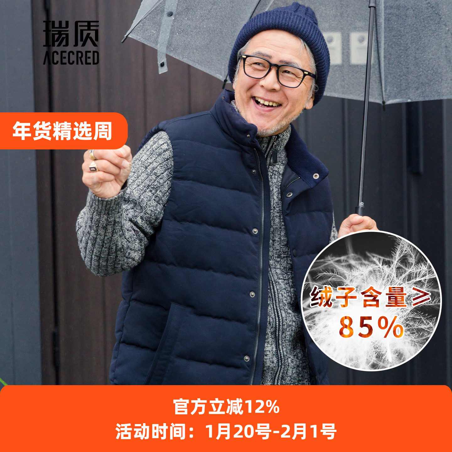 秋冬加厚爸爸羽绒背心中老年人羽绒服老人马甲外套中年男士冬装,男装,羽绒马甲,淘宝优惠券,粉丝福利购,淘宝优惠卷