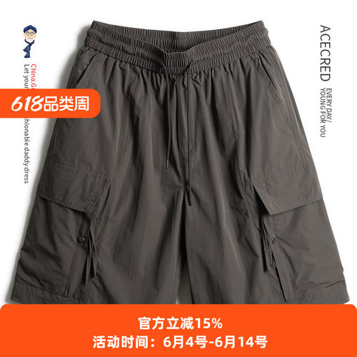 爸爸夏装吸湿速干轻薄透气短裤