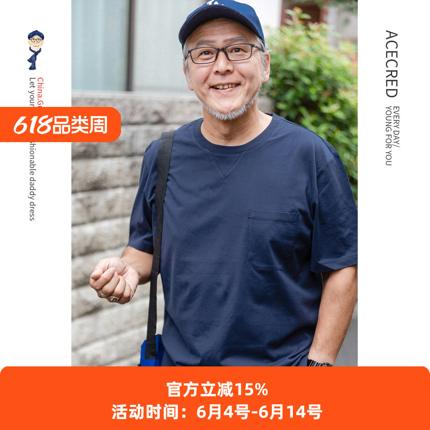 爸爸夏装短袖t恤中年男士纯棉薄款中老年人夏季衣服老人爷爷装