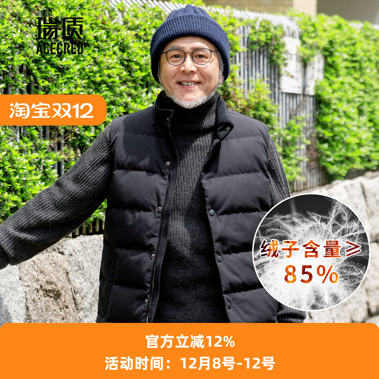 爸爸羽绒马甲男中老年