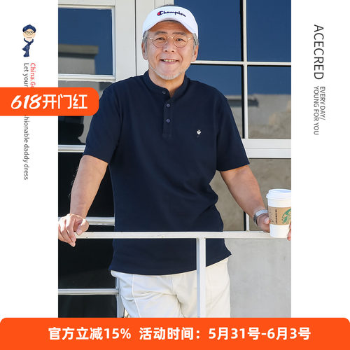 中年爸爸夏装纯棉短袖T恤男