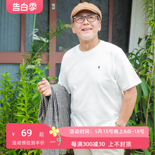 老人爷爷衣服夏 中老年人纯棉宽松中年男装 t恤男老爸夏装 爸爸短袖