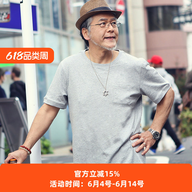 爸爸夏装短袖T恤男老爸圆领薄款宽松中老年人纯棉衣服老人夏季