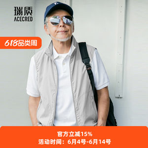 中年爸爸马甲轻薄透气中老年人