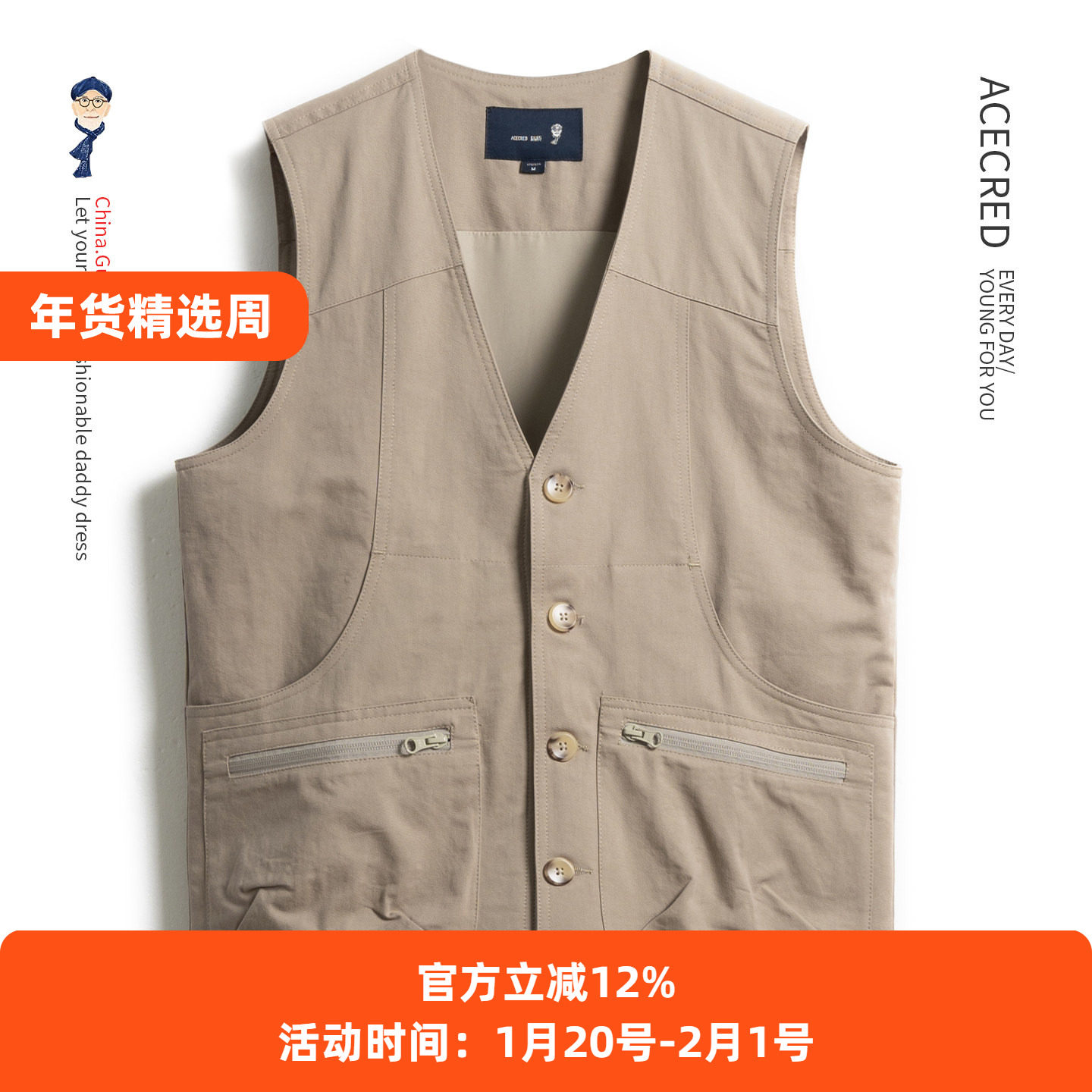 秋装爸爸马甲男中老年人宽松纯棉多口袋马夹老人爷爷背心春秋坎肩,男装,常规马甲,淘宝优惠券,粉丝福利购,淘宝优惠卷