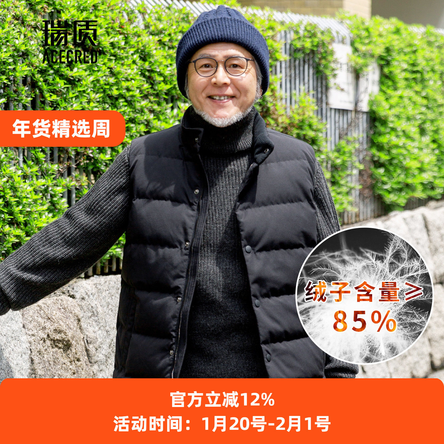 爸爸冬装羽绒马甲男中老年冬季保暖无袖羽绒服老人爷爷背心坎肩,男装,羽绒马甲,淘宝优惠券,粉丝福利购,淘宝优惠卷