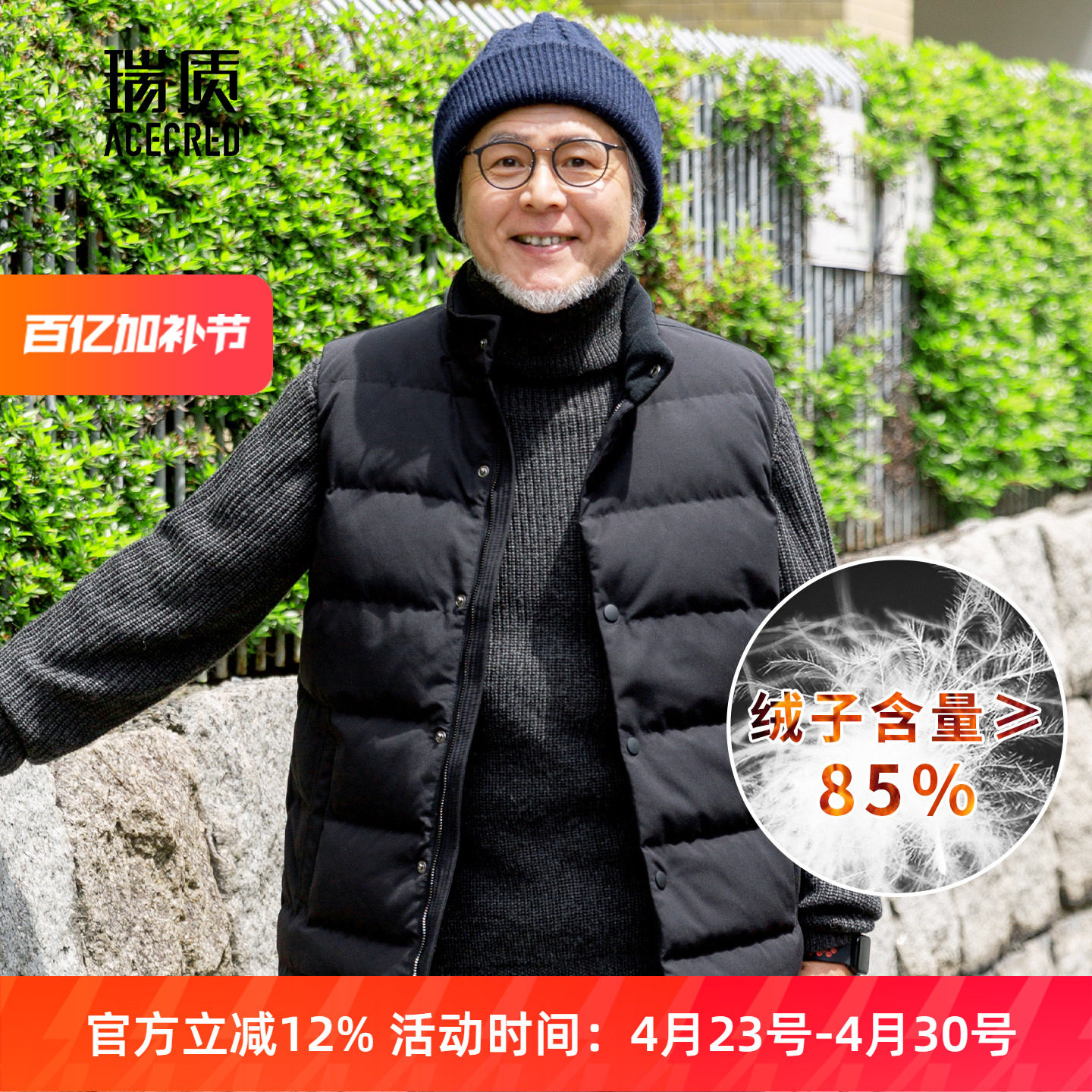 爸爸冬装羽绒马甲男中老年冬季保暖无袖羽绒服老人爷爷背心坎肩