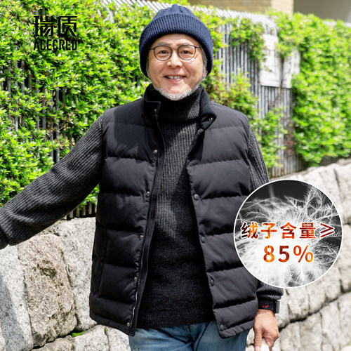 爸爸羽绒马甲男中老年