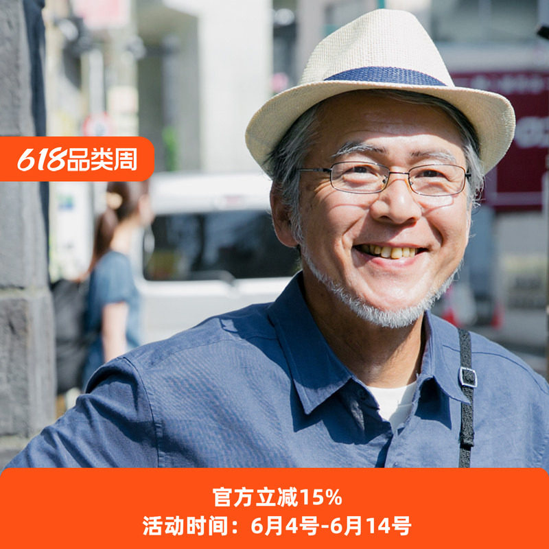 夏季帽子男中年遮阳帽爸爸沙滩帽中老年人礼帽爵士帽男士草帽夏天