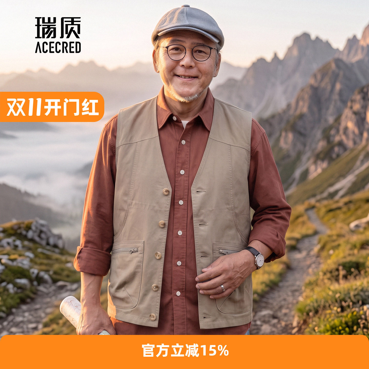 秋装爸爸马甲男中老年人宽松纯棉多口袋马夹老人爷爷背心春秋坎肩