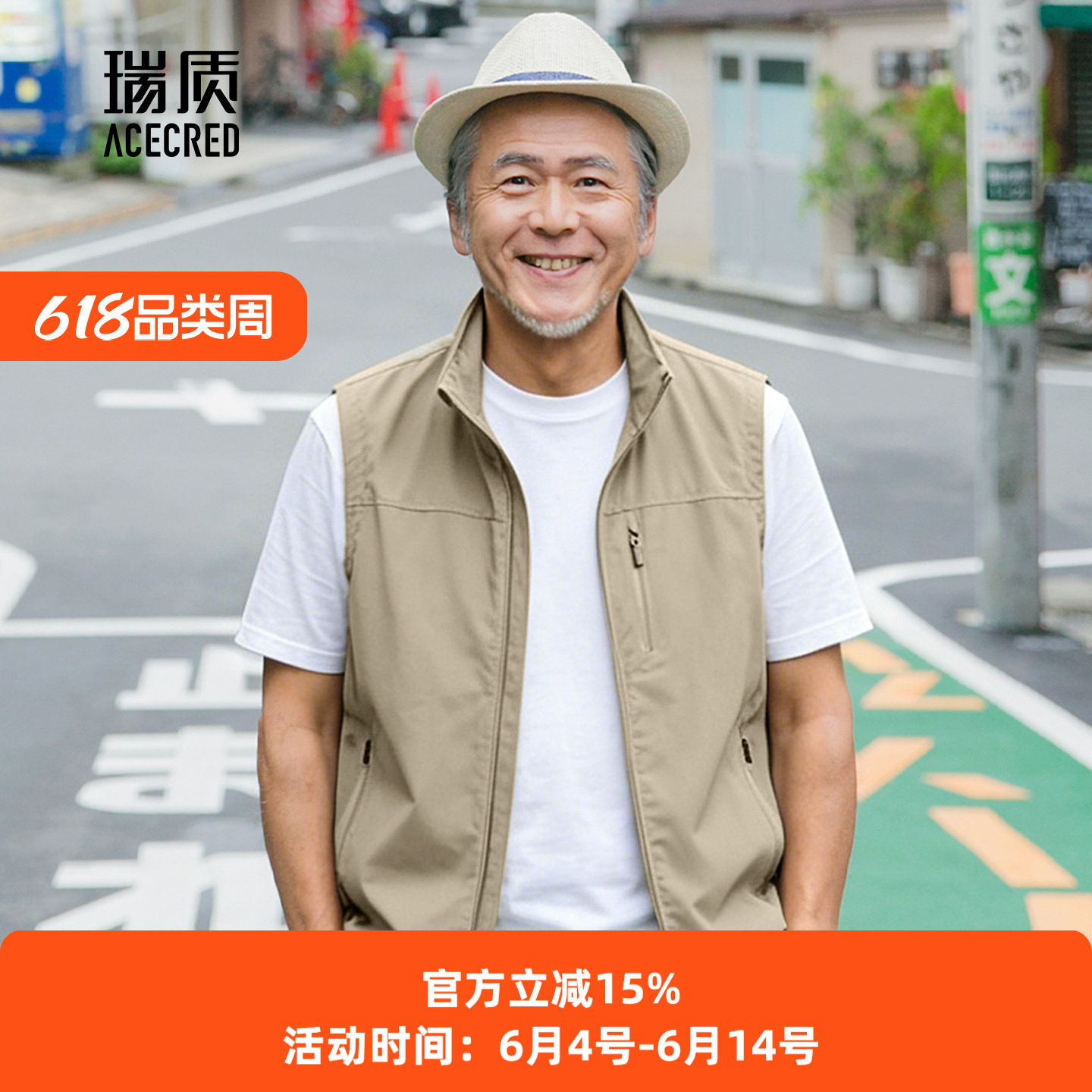 中年爸爸夏装薄款立领宽松马甲男春夏中老年人休闲马夹老人爷爷