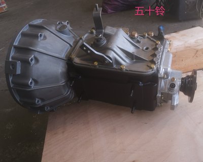 5T88变速箱五十铃万里扬全新