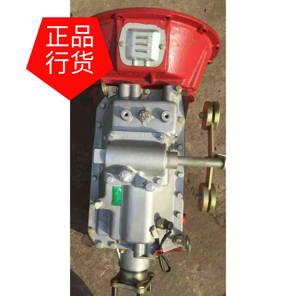 万里扬653变速箱6档波箱适用于改装高低速车适配4110动力