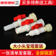 塑料水箱大水桶转换接头带阀门开关水塔大号储水箱长方形水桶配件