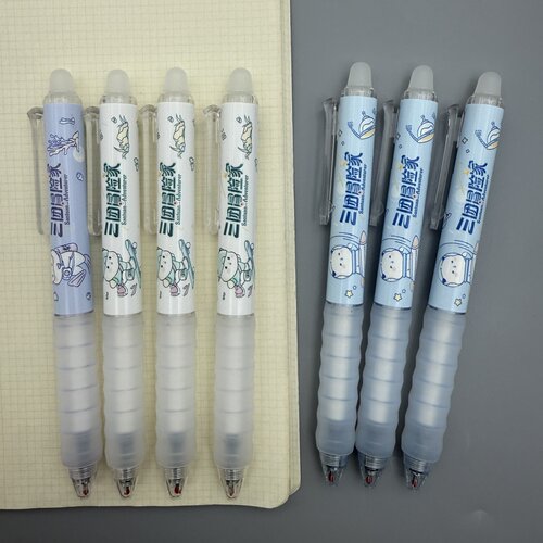 爱好热可擦按动笔小学生专用笔