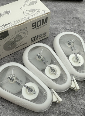 晨光优品防摔修正带大容量30米静音高颜值学生用改错带白色涂改带