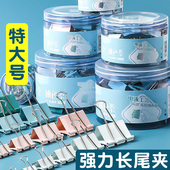 晨光莫兰迪色燕尾夹ins长尾夹办公用品彩色金属票据文具收纳夹子