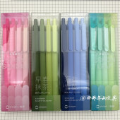 4支套装 肖邦中性笔简约磨砂杆学生考试笔刷题签字笔办公礼品黑笔