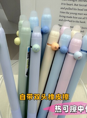 爱好可擦笔0.5mm拨动笔双头橡皮摩易擦黑色中性笔学生专用晶蓝笔
