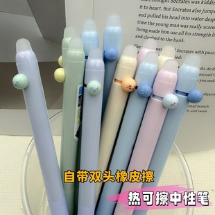爱好可擦笔0.5mm拨动笔双头橡皮摩易擦黑色中性笔学生专用晶蓝笔