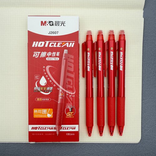 晨光按动热敏可擦中性笔三年级